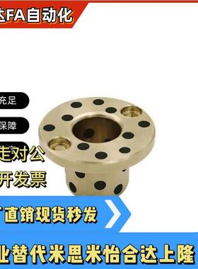 替代米思米MPTNP6 8 10 12 13 16 20 25 30-15 35 40 50 无油衬套