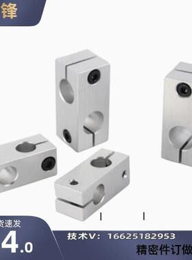 十字型固定夹光轴转向链接件支撑架座交叉孔垂直FKH全场包邮6至30