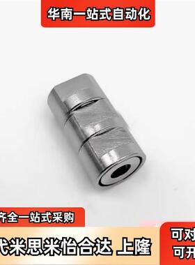 替怡合达外螺纹调整型BMK71/BMK72-M6/8/10/12带座磁铁