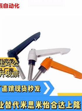 手柄HAF71/HAF73/HAF75-M4/M5/M6/M8/M10/M12-L10L20L25L30L40L50