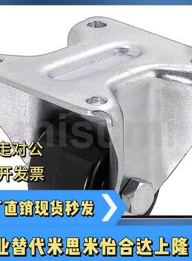 日式固定型脚轮CKZJ CKZK50 65 75 80 100-H P N D 超重载型 脚轮