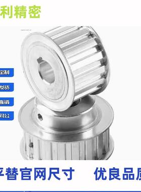 怡合d达F型B21-S3M100-1MMM9/20/22-A/B-H/P-4/5高扭矩圆E弧齿同