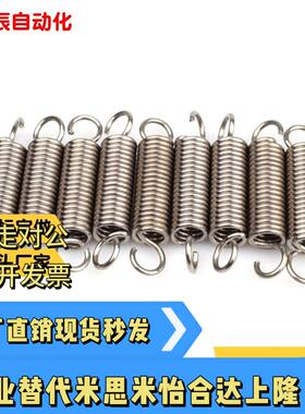 YAWAD2D3D4D5D6D8D10D12L10L15L20L30L40L50L60L55钩拉伸弹簧