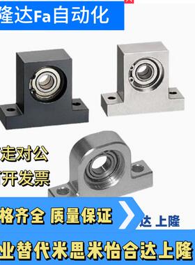 BGHFB-C6204 6004 6801 6904 6901 6804ZZ-20 25 3045带座轴承T型