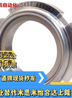 FUN07防松11精密12圆螺帽FU00SC/01SS/02/03SUS/04/05/06/08/10m8