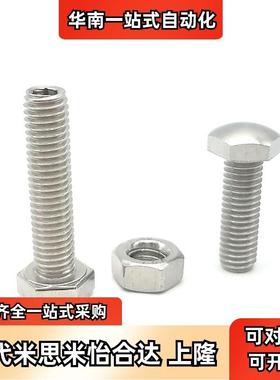 PBE56/TBD42/SSTCB4/5/6/8/10/12-20/25/30/40/50/60/70调整螺栓