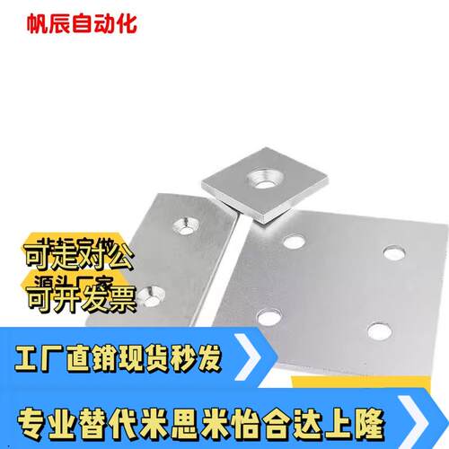铝合金端盖ARC01206/G306/408/40102020/2040/3030/3060/4040