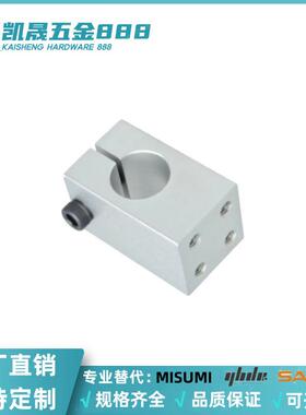 RDU06螺孔平行支柱固定夹四孔平行夹WQM8/10/12/15/20/25/30/35