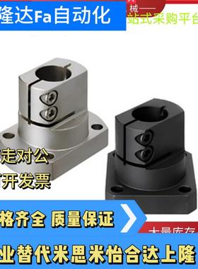 Y-KDB05/06底座用支座RBT51/52/56-D10/12/15/20/25/30/35/40/50