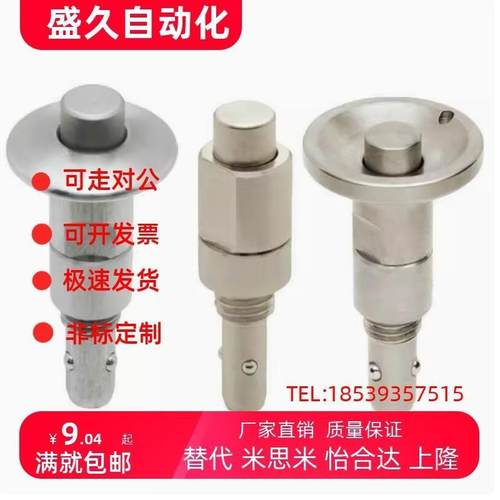 替夹紧装置 BLL50/51-12手锁式按钮型快速锁紧器 BLL40/41/42-10/