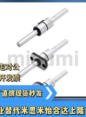 滚珠导向轴 两端内螺纹型 BSHM BSHN BSHS6 8 10 13 16 20 25 30