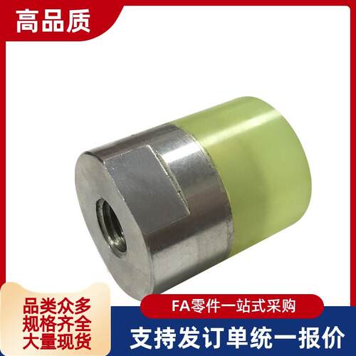 内外螺纹聚氨酯压块 平头型 USLH/URLH/USLM/URLM6 8 10 12 16 20