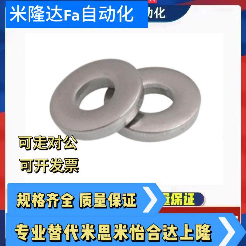 环型磁铁BLS41-D6/D8/D10-V2/V3/V4/V5/V6-T1/T2/T3/T5中空孔磁铁