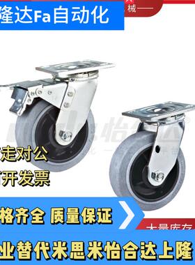 工业脚轮重载型CEK02/CEL02/12/22-D100/D125/D150/D200-NH/NW/SK