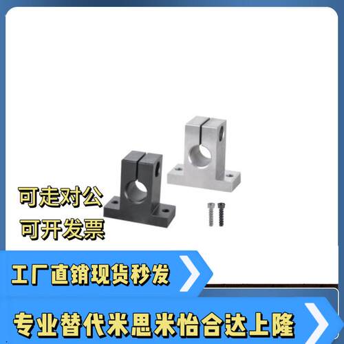 导向轴支座GCL02 12-D3 D4 D5 D6 D8-H10 H15 H20 H25 H30 H40