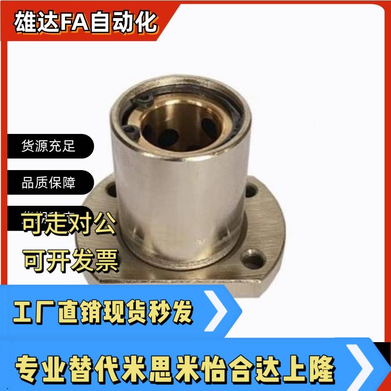 无油衬套E-OGB01/31/61-d8/d10/d12/d16/d20/d25/d30/d35/d40/d50