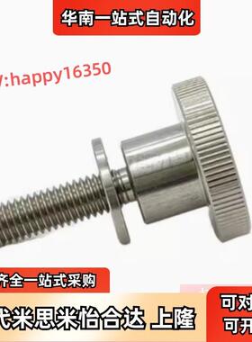 替怡合达带垫圈HAX11-M6/M8/M10-L10/L16/L20/L25/L30/40压纹旋钮