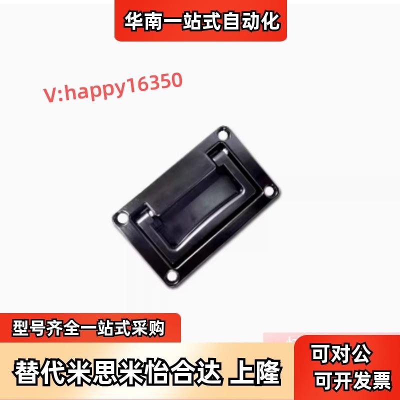 替代米思米UWUAFN130/UWUAFN200拉手XAC86/89-A95/112/130