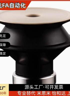 PEEK ZP2-06KP 08KP 10 13 16KP 20 25 32KPOCN嵌入无痕真空吸盘