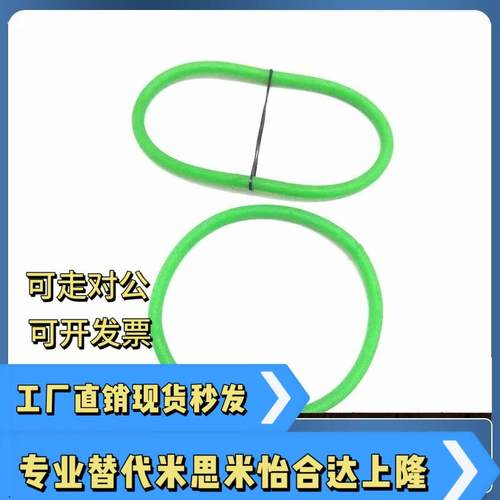 聚氨酯圆皮带MBTH2 3 4 5 6 8 10-100 200 300 500 800 1000 1500