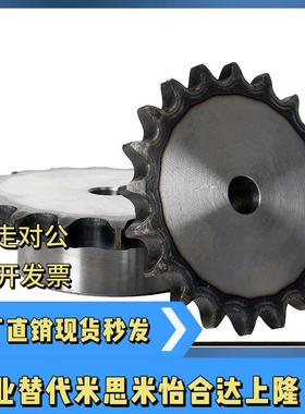 链轮SP35B09 10 11 12 13 14 15 16 17 18 19 20 21 22 23 24-N10