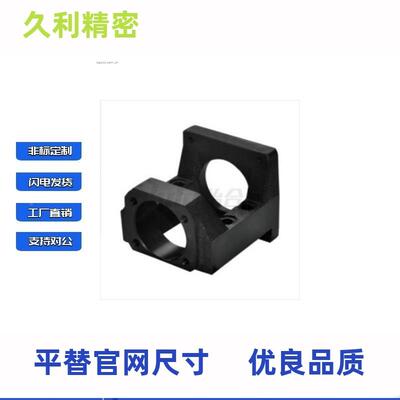 LEF55-d0608/1/12/15/20/-F30840BDZ//6/0/60S/8080S丝杠支座传动