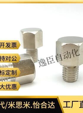 止动销 STEHN5.5A/5.5/7/8/10/10B/13/13A/13B/14/14A/17/17A/19B