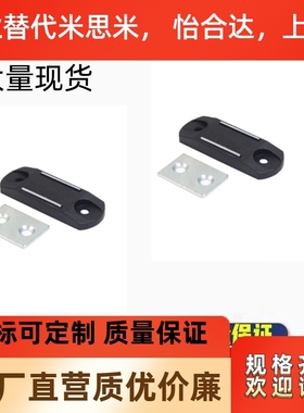MGCBU49 59 70 薄型磁力扣黑色树脂磁吸门吸工业 MPM-49 59 70