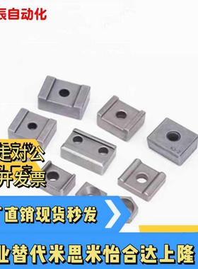 LLTG4 LLTG5 LLTGS4 LLTGS5直线 线导轨定位组件ICG71M4/M5定位块