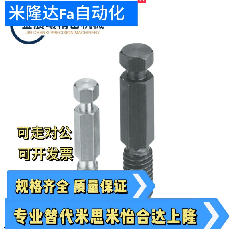 拉伸弹簧用支柱 六角型 PDSPO3 4 5 6 8-10 15 20 25 30 拉簧支柱