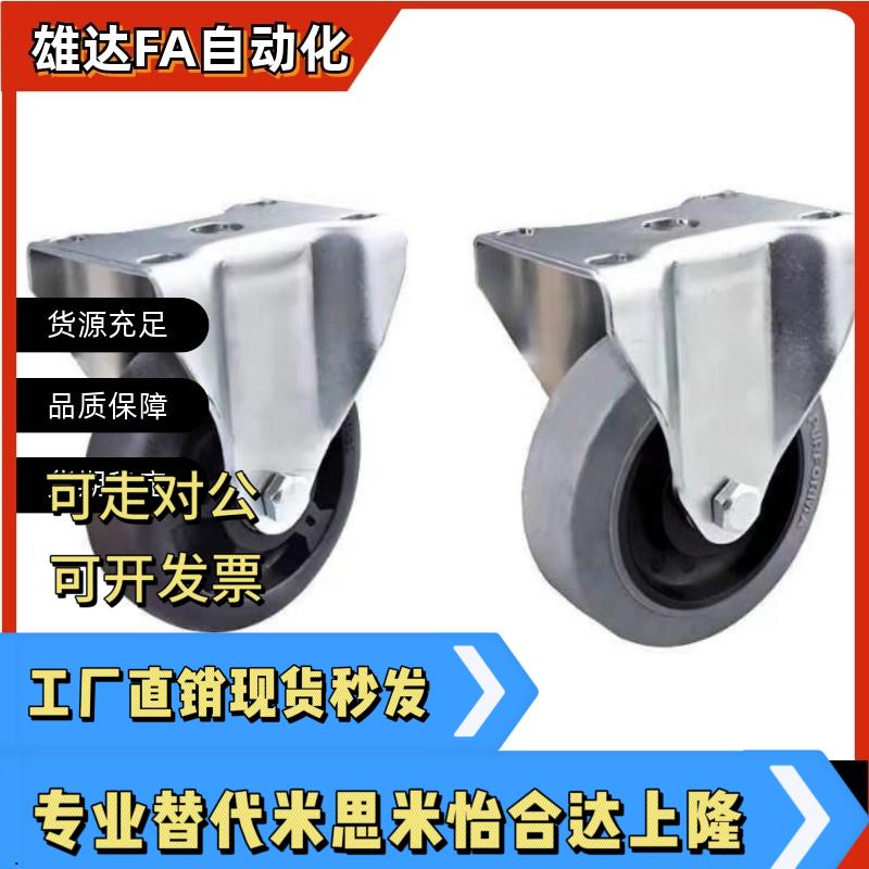 耐高温脚轮中型脚轮CKN01/05/06/21/22-D75/D100/D125-NH导电脚轮