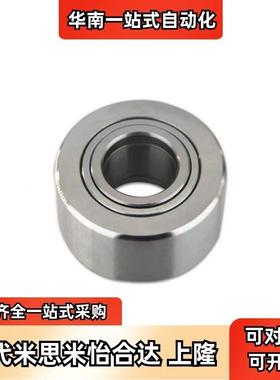 AP-NATV/5/6/8/10/12/15/17/20/25/30-PP滚子轴承随动器