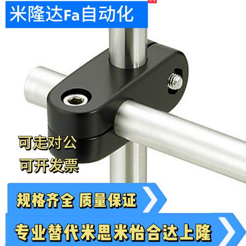 尼龙转接夹十字固定夹圆管连接塑料夹管支架T型锁紧夹感应器ZCE01