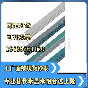 AT5 LTBJA 加长同步齿形带LTBRA 100 AT10 T10 LTBR