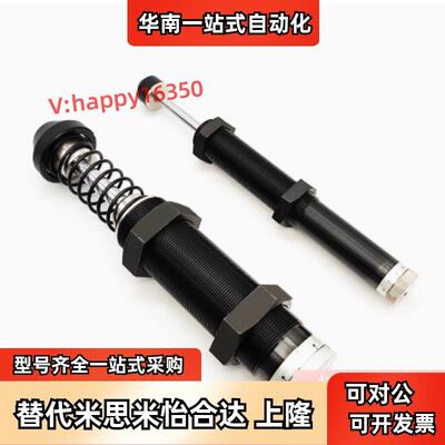 替怡合达WJG12-0806/1005/1008/1210/1412/1416/1425/2020缓冲器