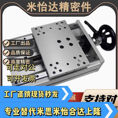 简易调整组件HHQ31/HHQ36L170 L220 L320 L370 L420 L470QA