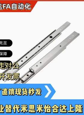 厂价直销 线性滑轨C-SRXYM C-SRYM20200 250 300 350 400 450 500