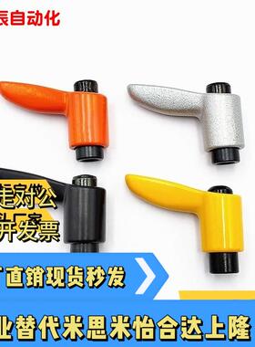 手柄HAF71/73/75-M4/M5/M6/M8/M10/M12-L10L20L25L30L40L50-E/J/Y