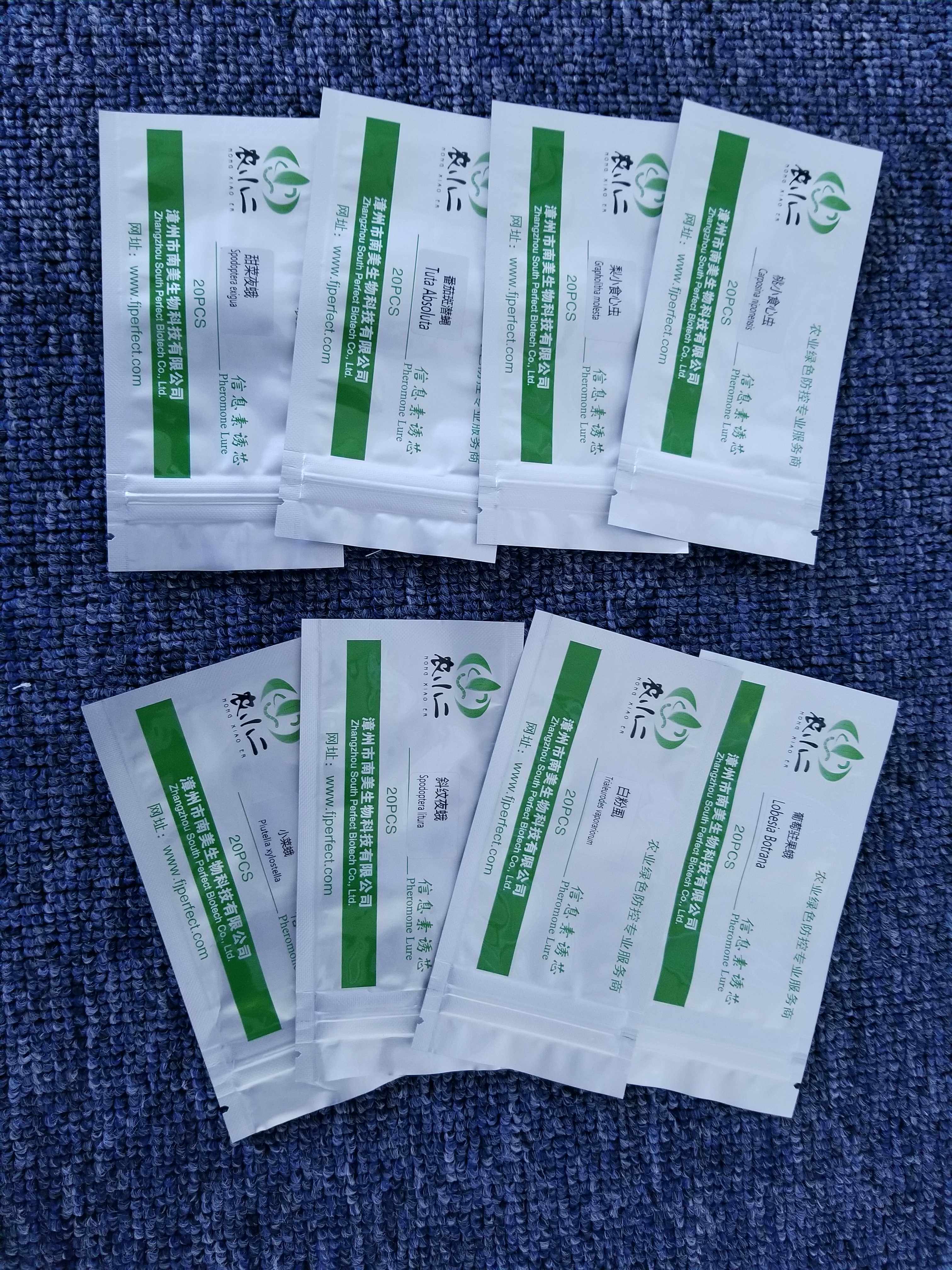 杨干透翅蛾诱芯