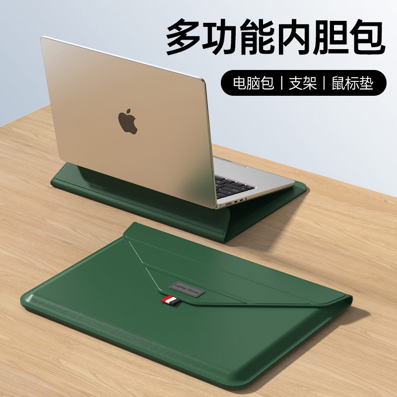 电脑包女士2023新款14寸适用苹果MacBookPro16笔记本内胆包air15袋华为MateBookXPRO高级感联想小新13S保护套 3C数码配件 笔记本电脑包 原图主图