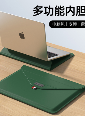 电脑包女士2023新款14寸适用苹果MacBookPro16笔记本内胆包air15袋华为MateBookXPRO高级感联想小新13S保护套