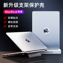macbookpro14保护壳适用苹果笔记本2020air13外壳air15.3电脑套老款a1466新款M3