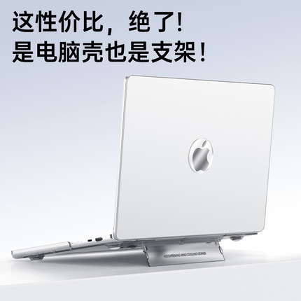 适用于macbook超薄airM2磨砂13.6寸保护壳A3113套15.3苹果pro电脑壳macpro16.2笔记本透明防摔14.2外壳13.3寸