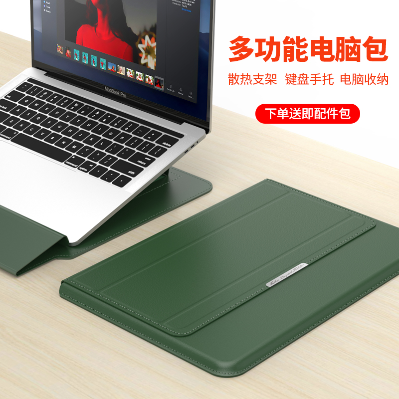 适用苹果13.3寸笔记本内胆包Mac15.6/Pro14保护套MacBookair联想小新air15寸Pro16女13plus电脑包 3C数码配件 笔记本电脑包 原图主图