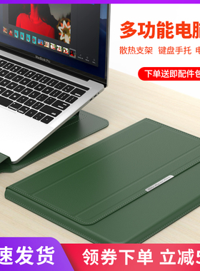 适用华硕惠普联想thinkbook14保护套15p笔记本thinkpad电脑包支架内胆包