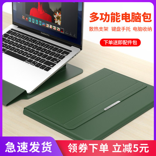 保护套支架内胆华硕惠普电脑包