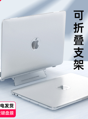 适用苹果macbookair保护套MacPro超薄a2337笔记本电脑2024MacBookair15英16支架壳14透明Pro13寸膜M1M2M3配件