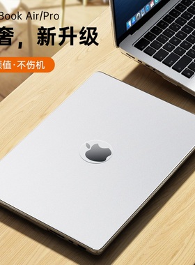 适用苹果macbookair13保护套air15英寸M3/1电脑2带支架apple保护壳a1466/2941/3114/2681/2337/2179/1932外壳