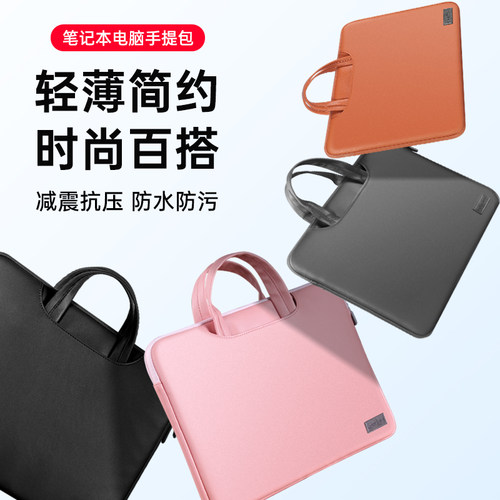 秀丽斯手提单肩斜跨电脑包pu商务