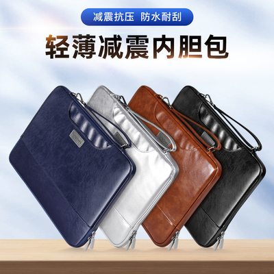 秀丽斯pu手提电脑内胆包商务防水